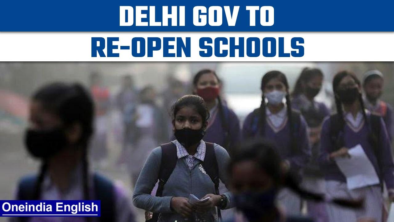 Delhi government to re-open schools as AQI improves | Oneindia News *News
