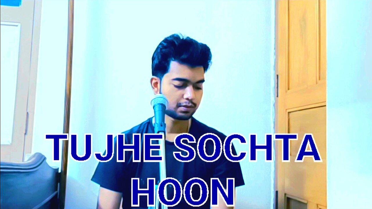 Tujhe Sochta Hoon cover by Rozan Ali | KK | Pritam