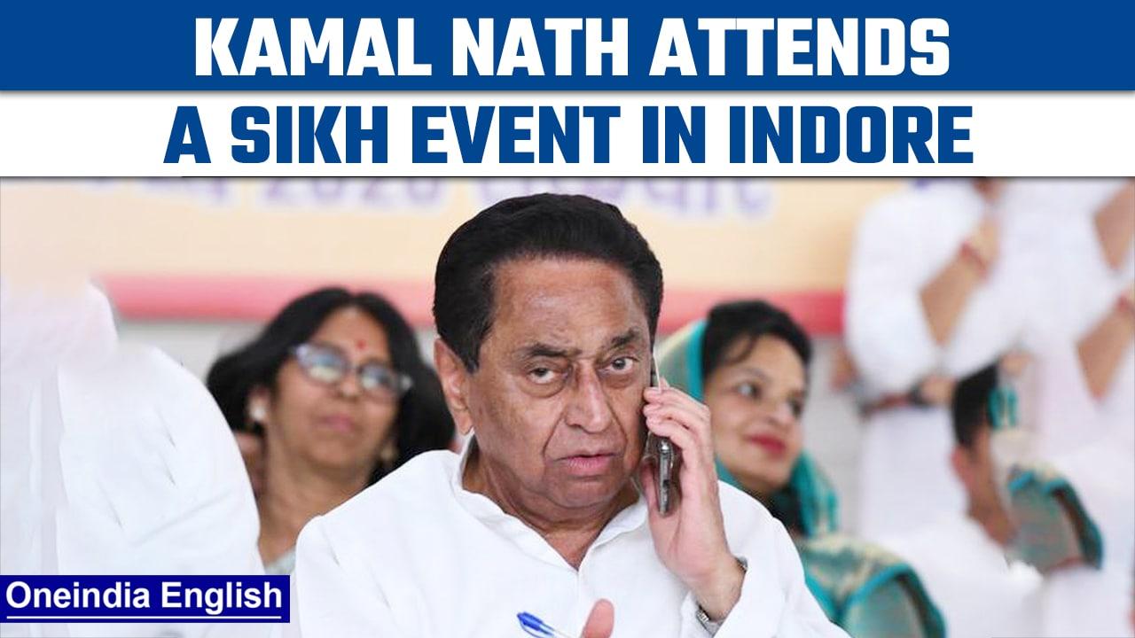 Kamal Nath attends a Sikh event in Indore on Guru Nanak Jayanti | Oneindia News *News