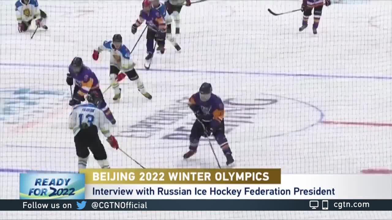 CGTN interview with Russian Ice Hockey Federation president