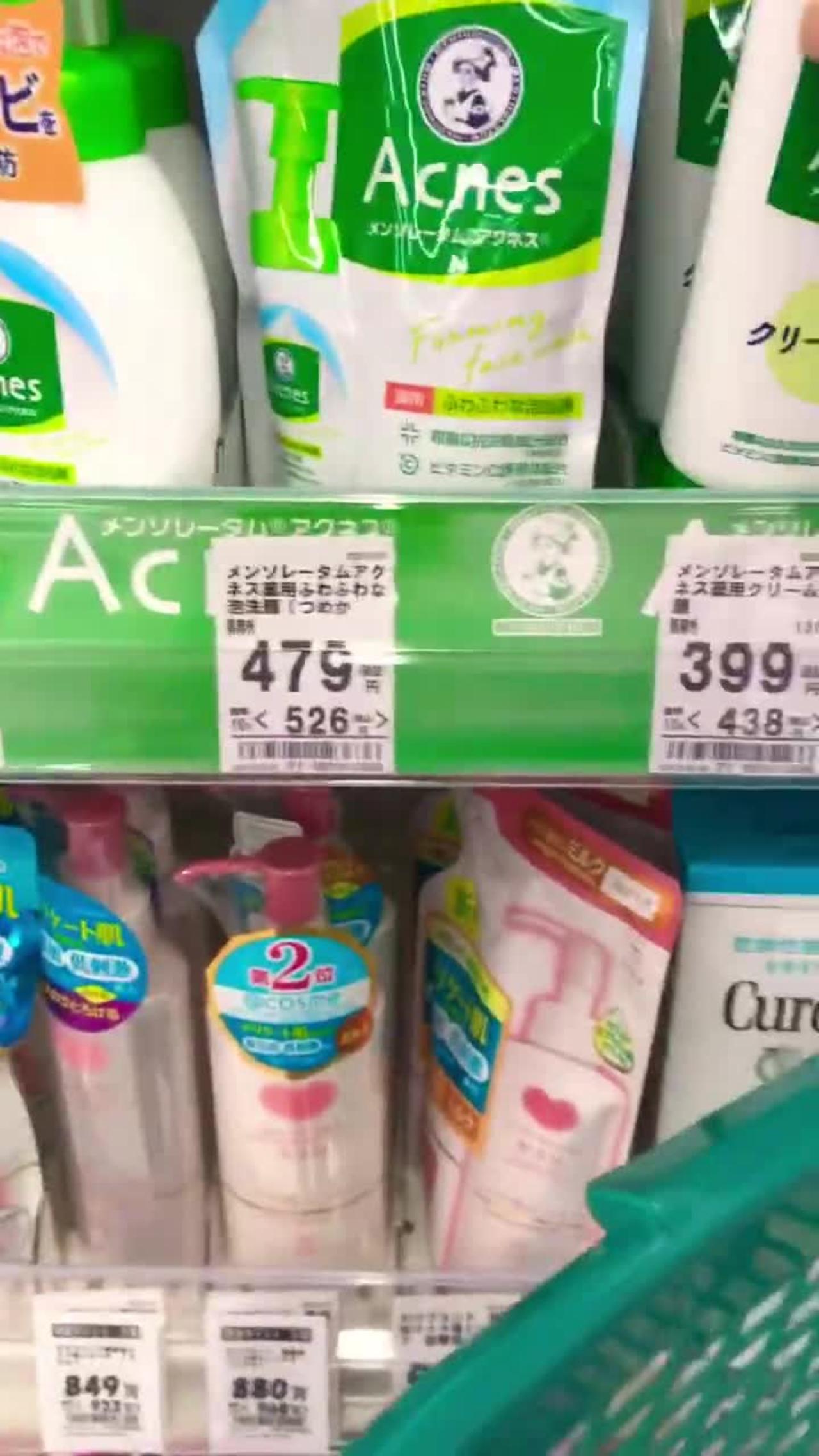 Best Japanese cleanser for acne prone skin
