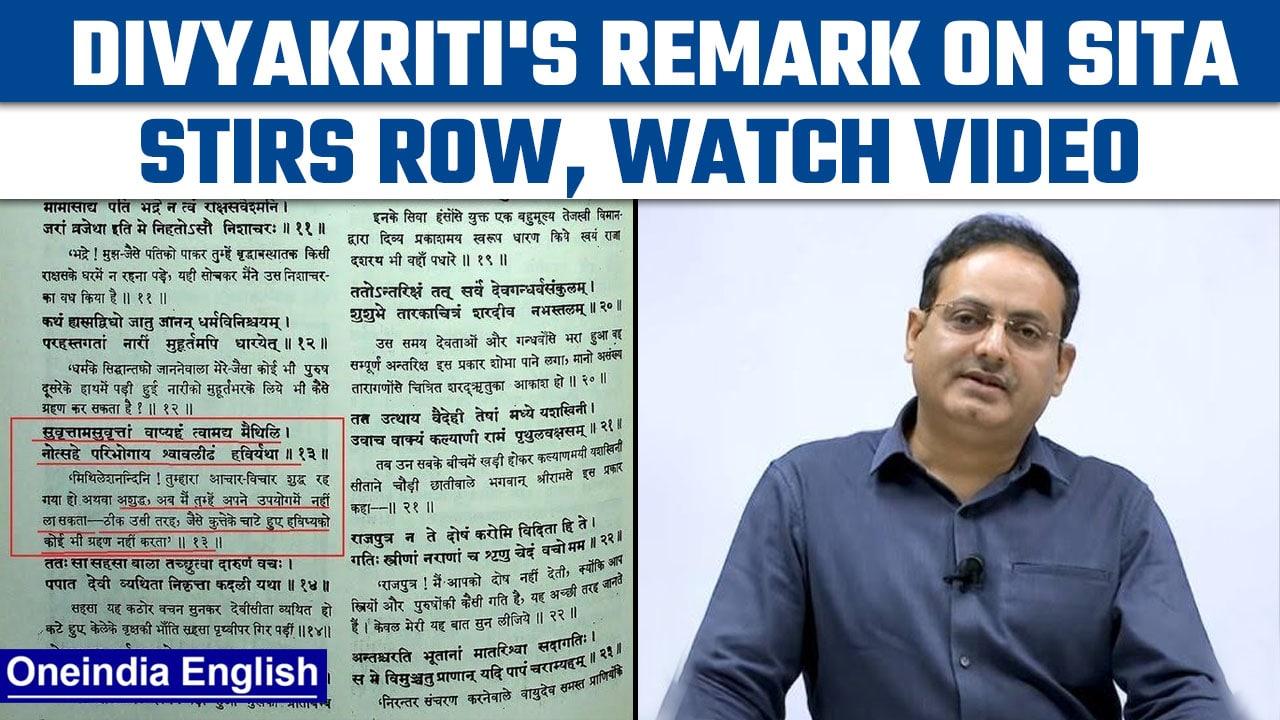 Viral Video: Controversy over Dr Vikas Divyakriti's statement on Sita | Oneindia News *News