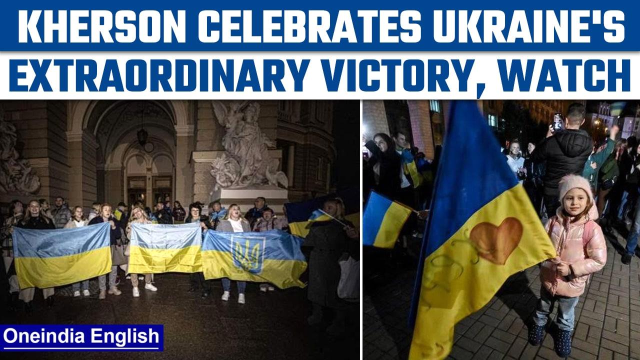 Russia-Ukarine war: Celebrations in Kherson after Ukraine's victory | Oneindia News *International
