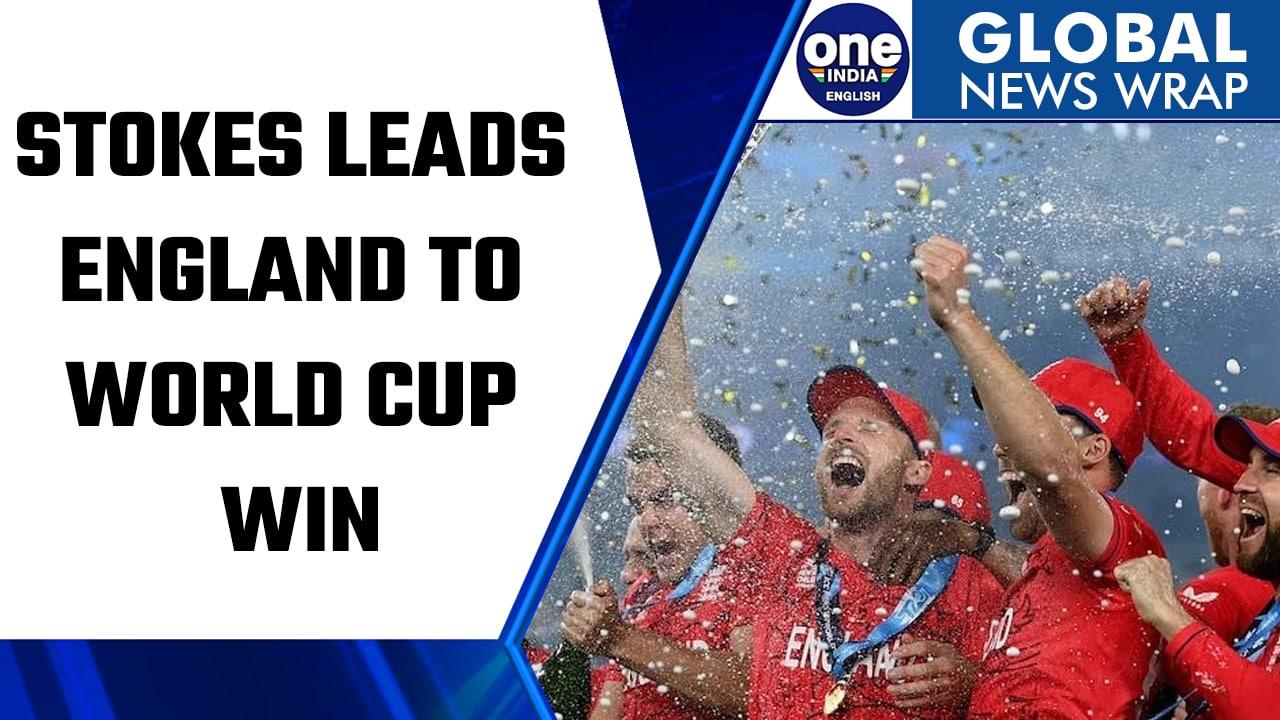 England beat Pakistan to win the T20 World Cup | Oneindia News *International