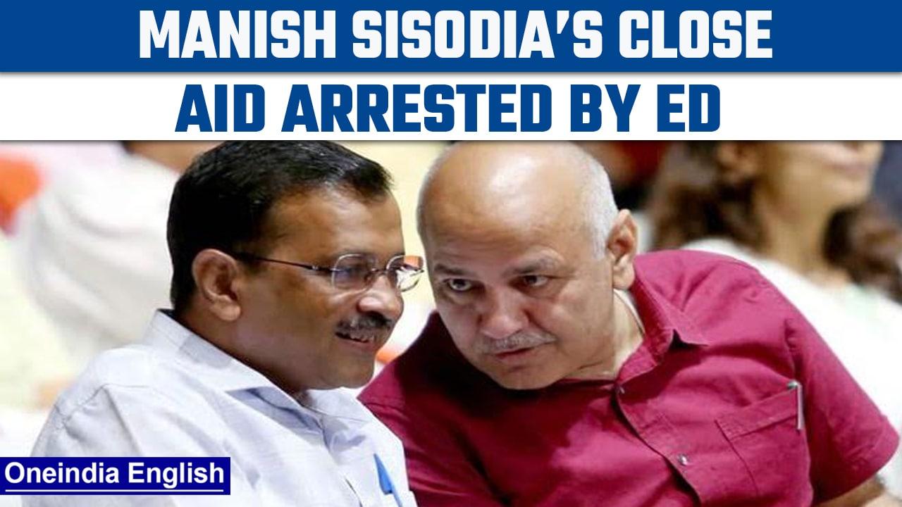Delhi Liquor Scam: ED arrests close aid of Manish Sisodia | Oneindia News *News