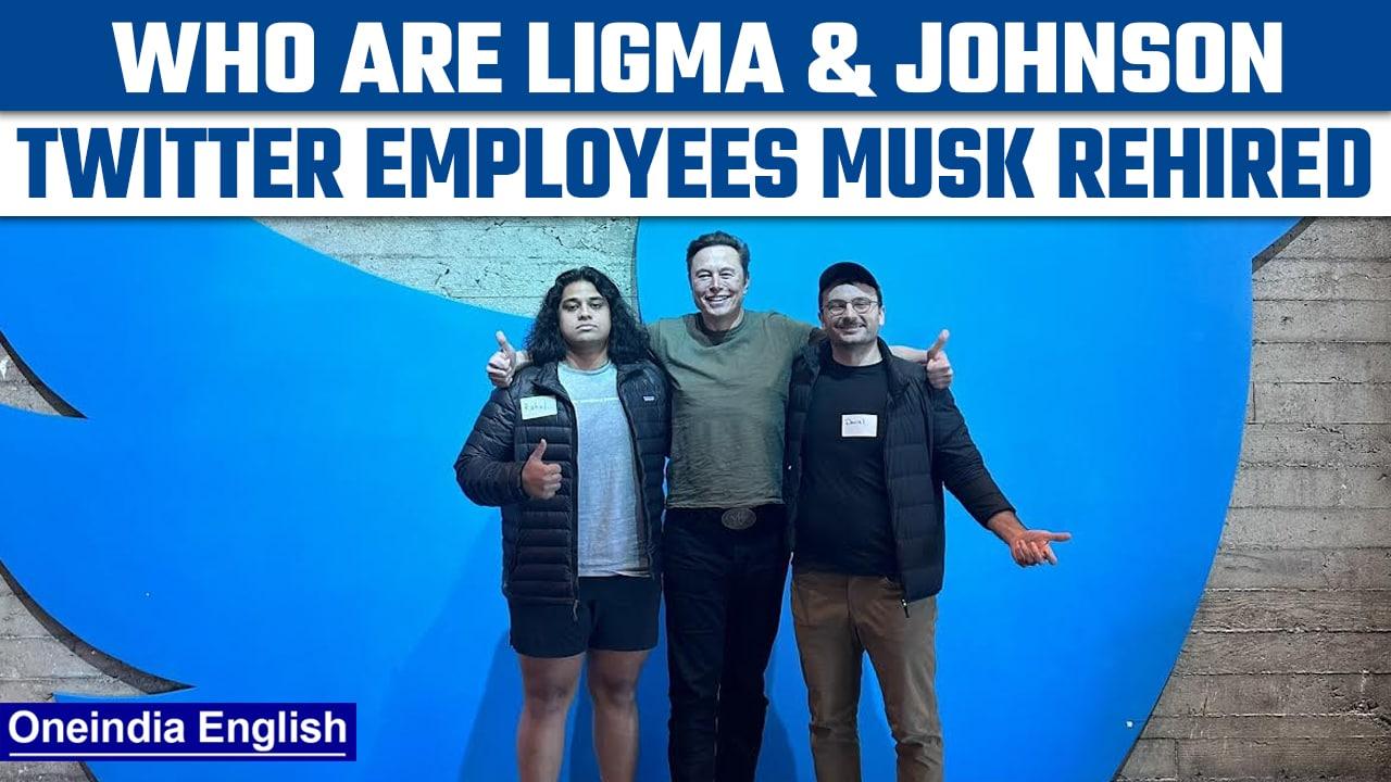 Elon Musk rehires fired Twitter employees Ligma and Johnson, shares post | Oneindia News *News