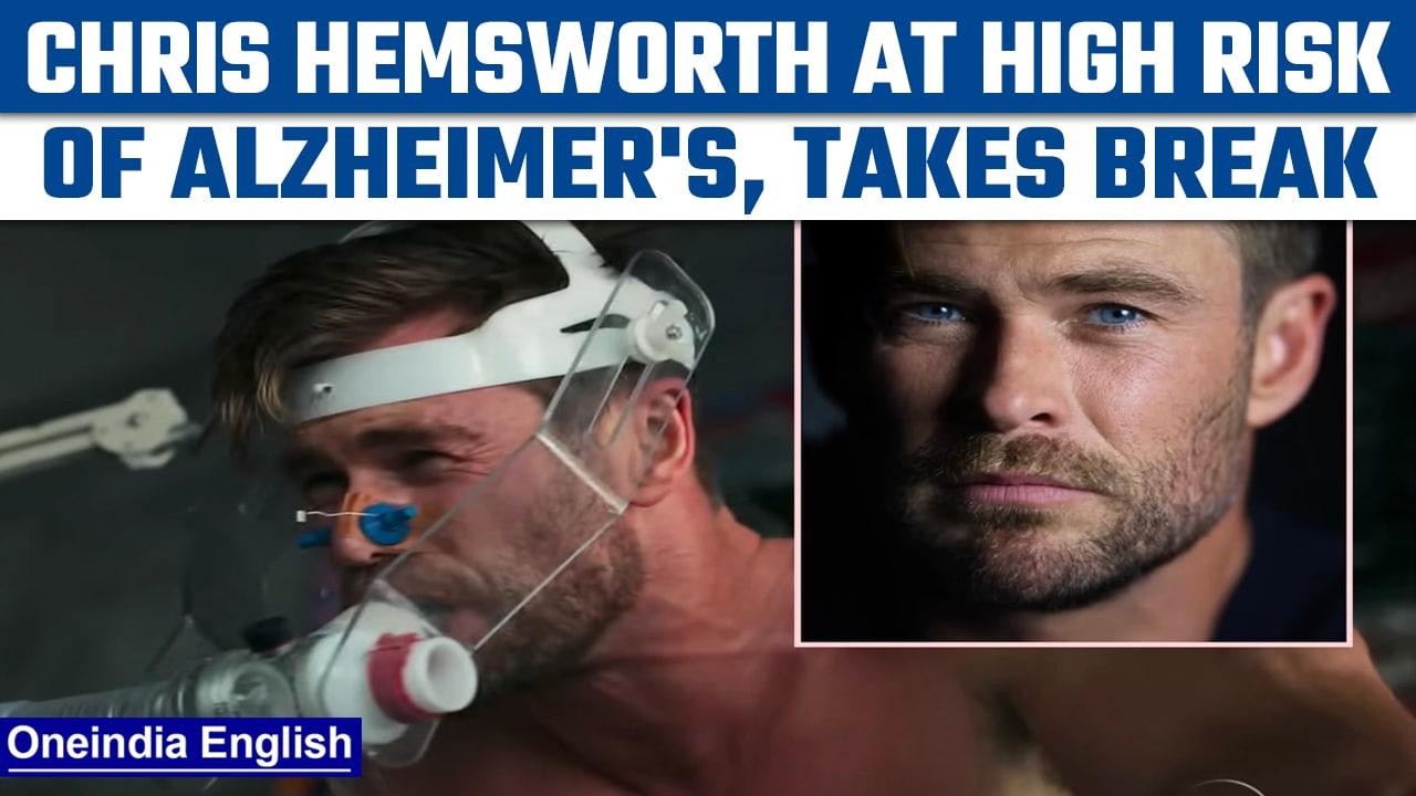 Chris Hemsworth reveals he is at a high risk of developing Alzheimer's |Oneindia News *International
