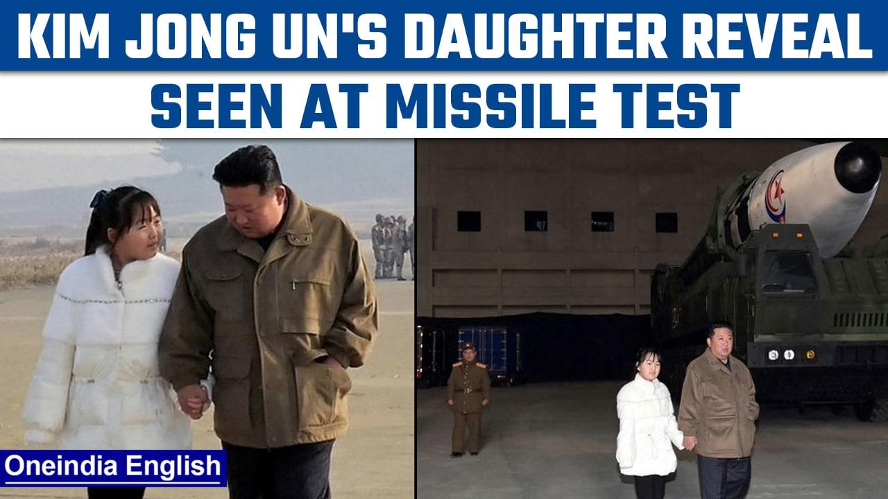 N Korea: Kim Jong Un reveals daughter to the world at missile test | Oneindia News *International