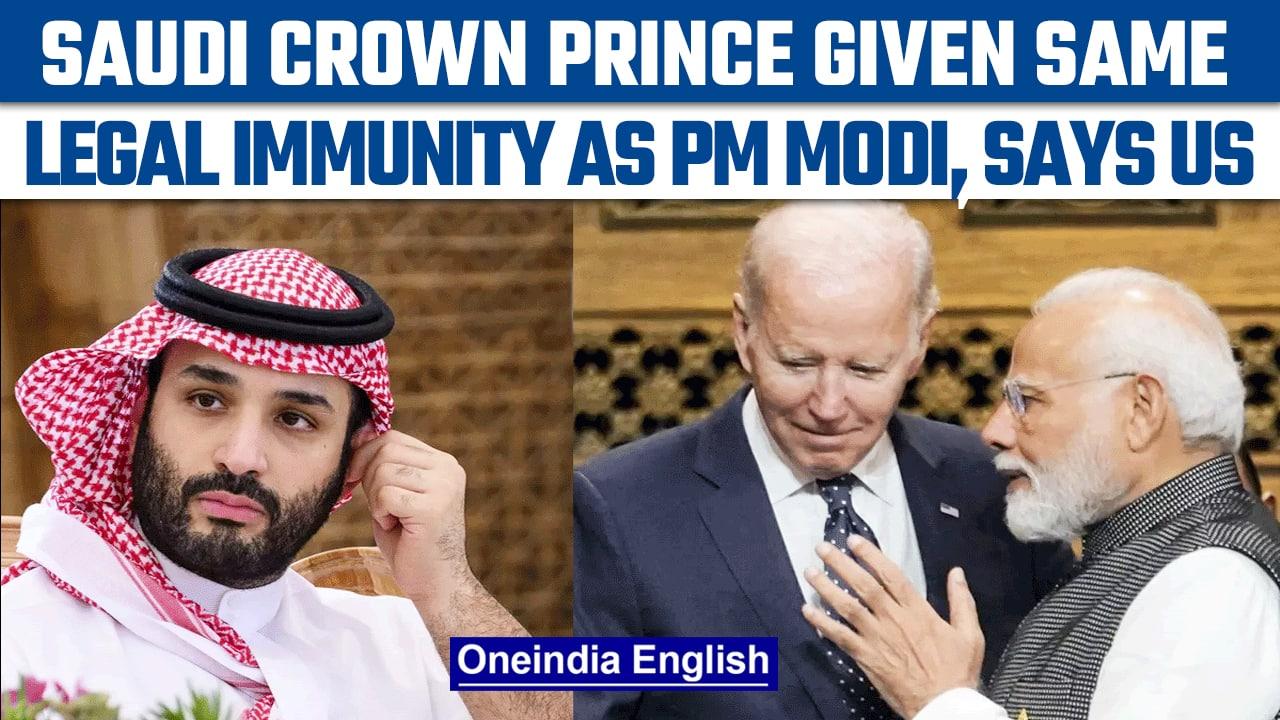 US shows PM Modi’s example justifying giving Saudi Crown Prince with legal immunity | Oneindia News