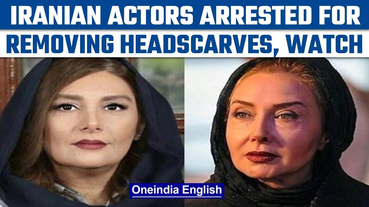 Anti-hijab protests: Iran arrests 2 actors for removing headscarves | Oneindia News *International