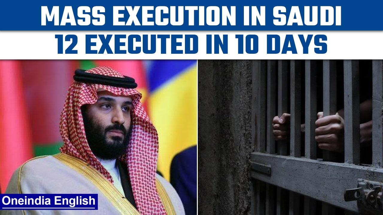 Saudi Arabia executes 12 people in 10 days for drug-related offences | Oneindia News *International