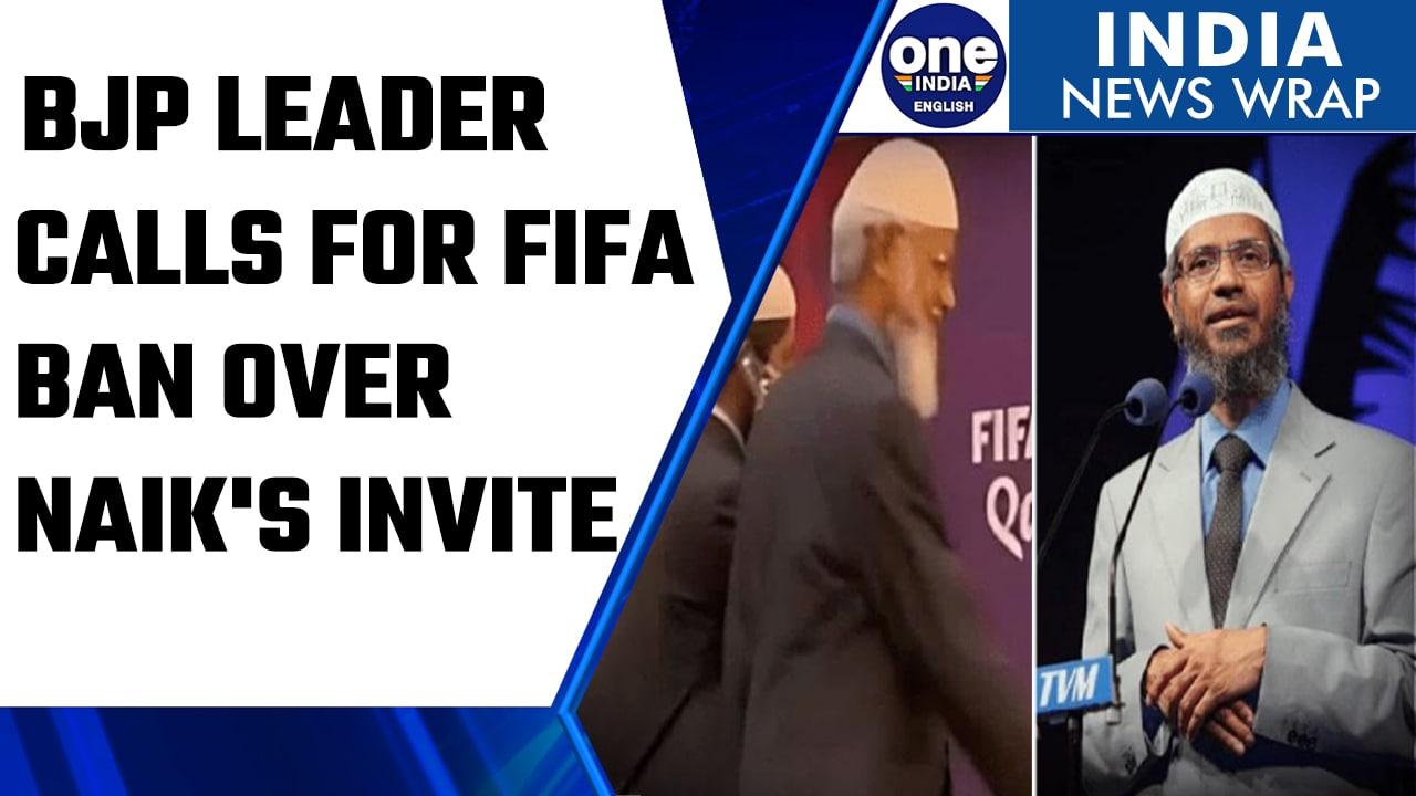 BJP leader calls for FIFA World Cup boycott over Qatar's invite to Zakir Naik | Oneindia News *News