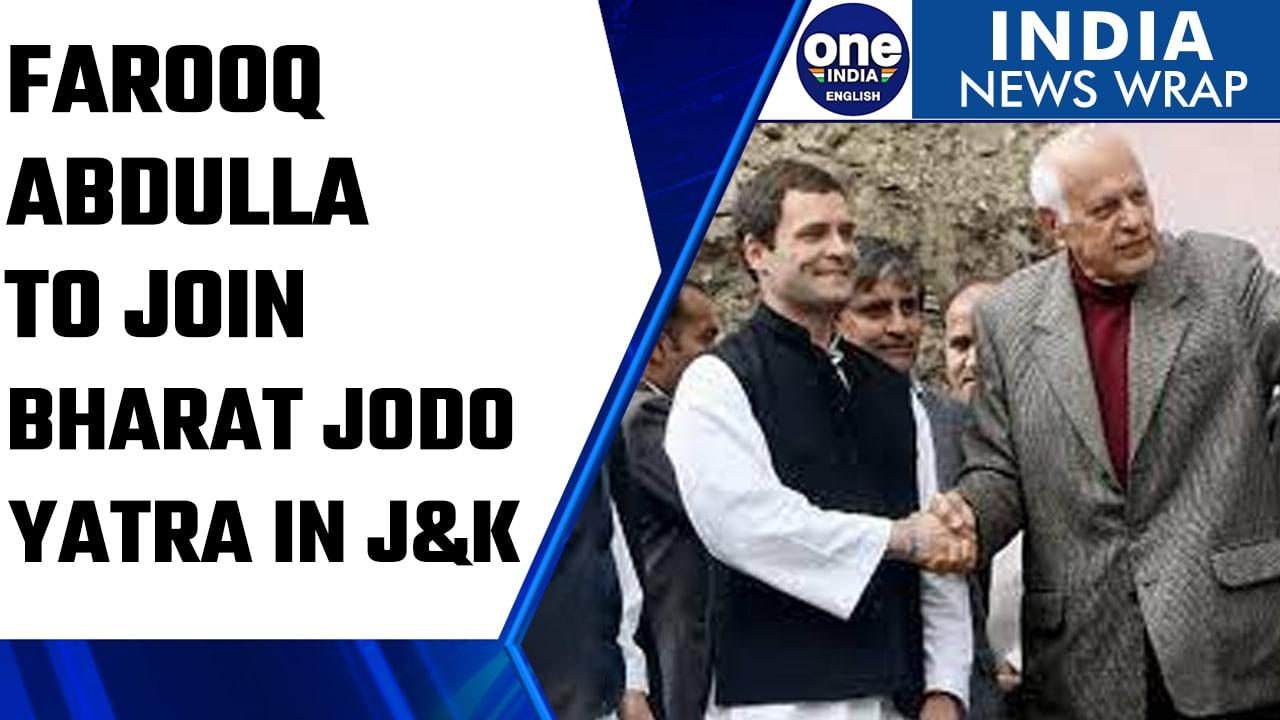Farooq Abdullah to join Bharat Jodo Yatra at the entry point in J&K | Oneindia News *News