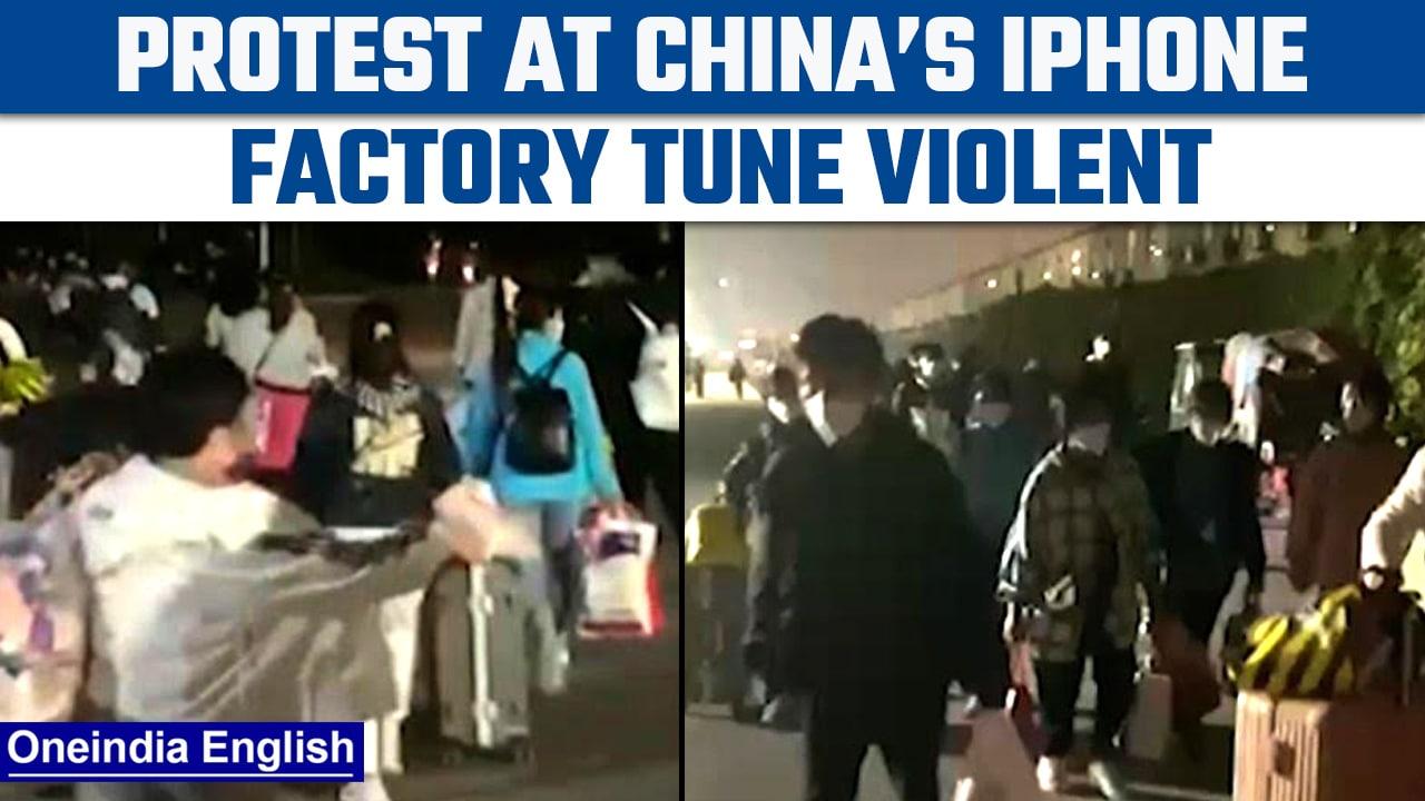 China: Violent protest at biggest iPhone factory, watch horrifying video | Oneindia News *News