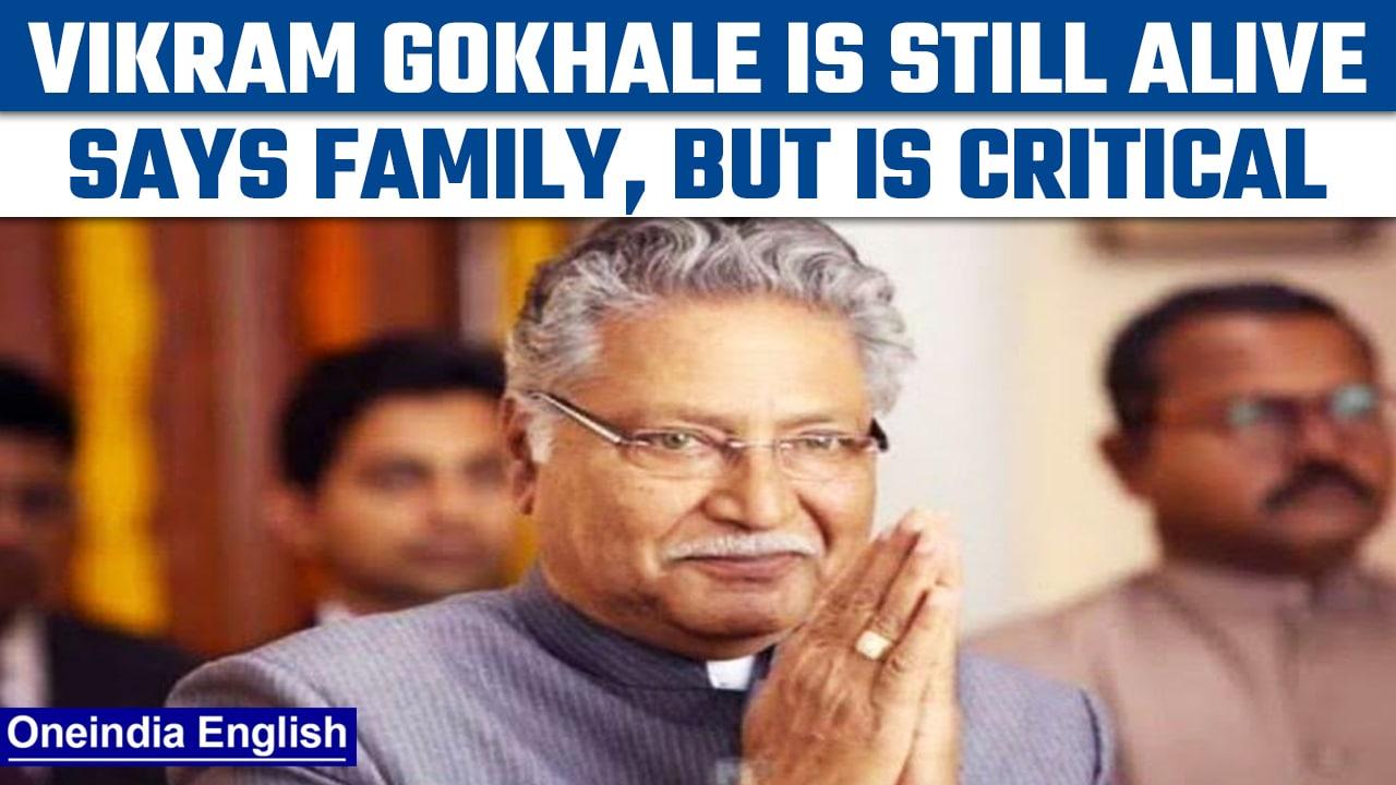 Veteran actor Vikram Gokhale still alive says wife amid rumors of death | Oneindia News *News