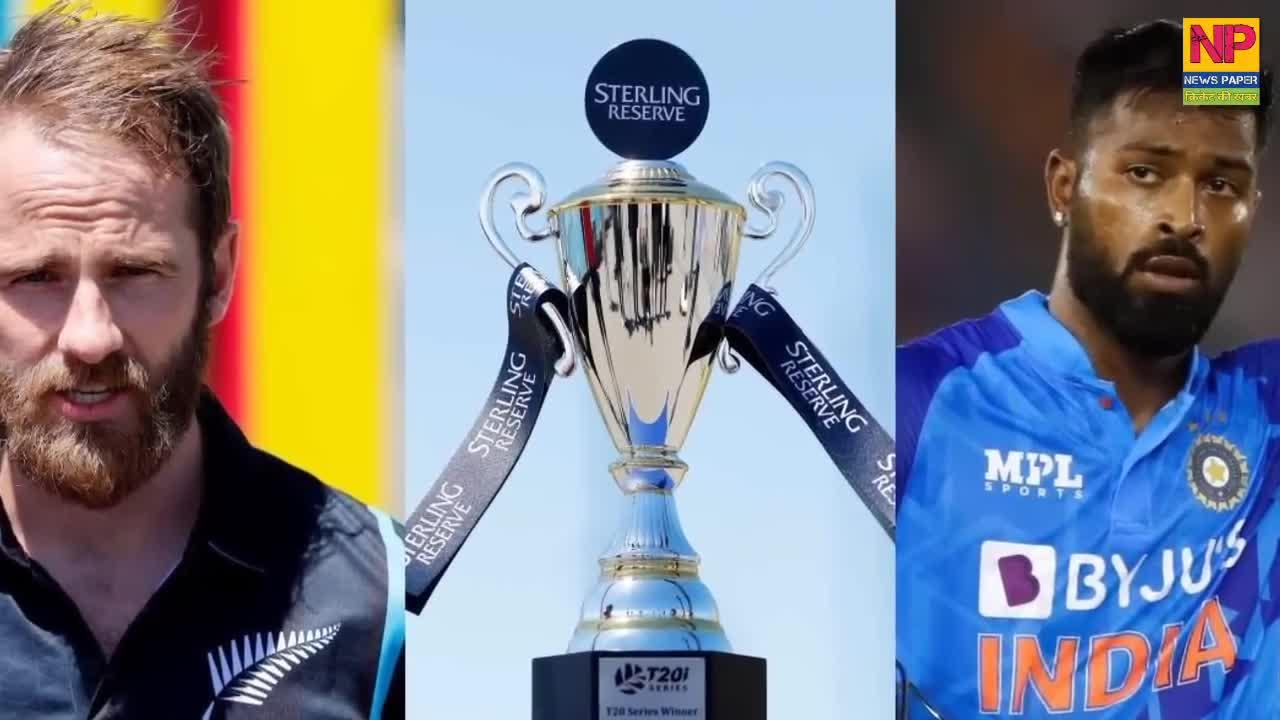 India vs New Zealand 2nd T20 match Timing _ India vs New Zealand match _ Ind vs NZ _ Cricket News!