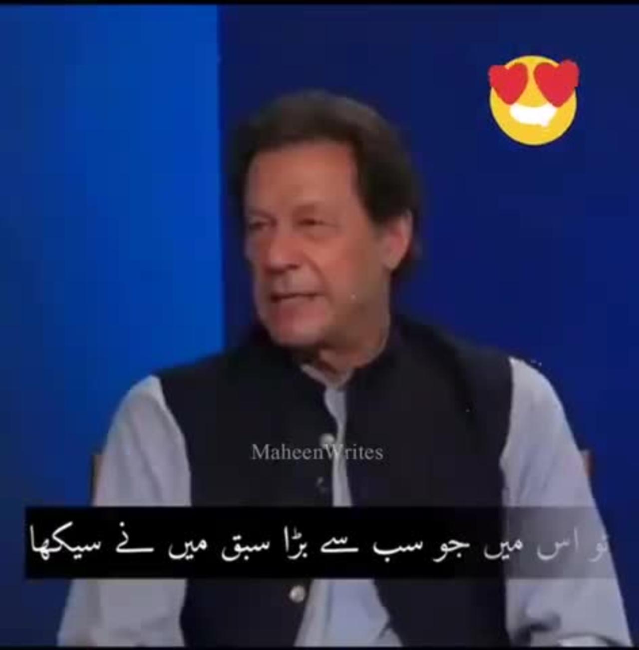 Politics Pakistan Imran Khan golden words