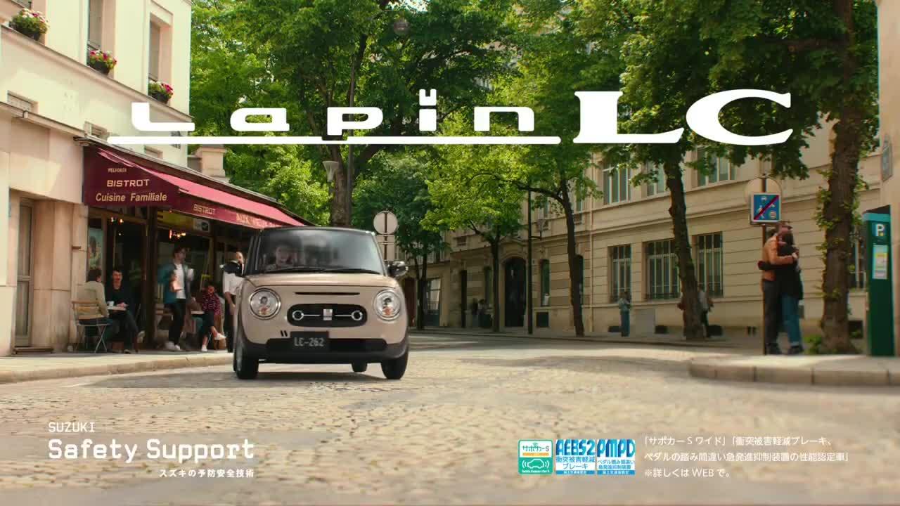 Details are at the bottom of the video. New Suzuki Alto Lapin LC 2022