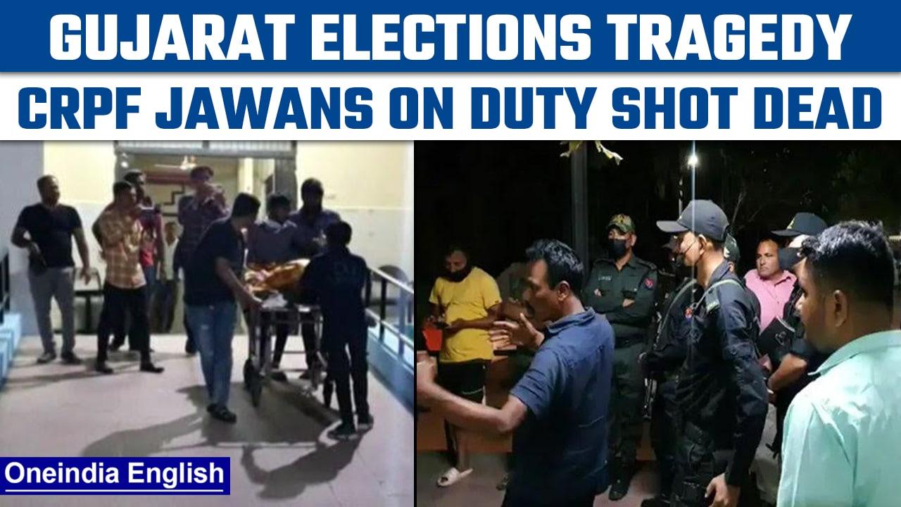 Gujarat Elections: 2 CRPF jawans on poll duty killed in firing by colleague | Oneindia News *News