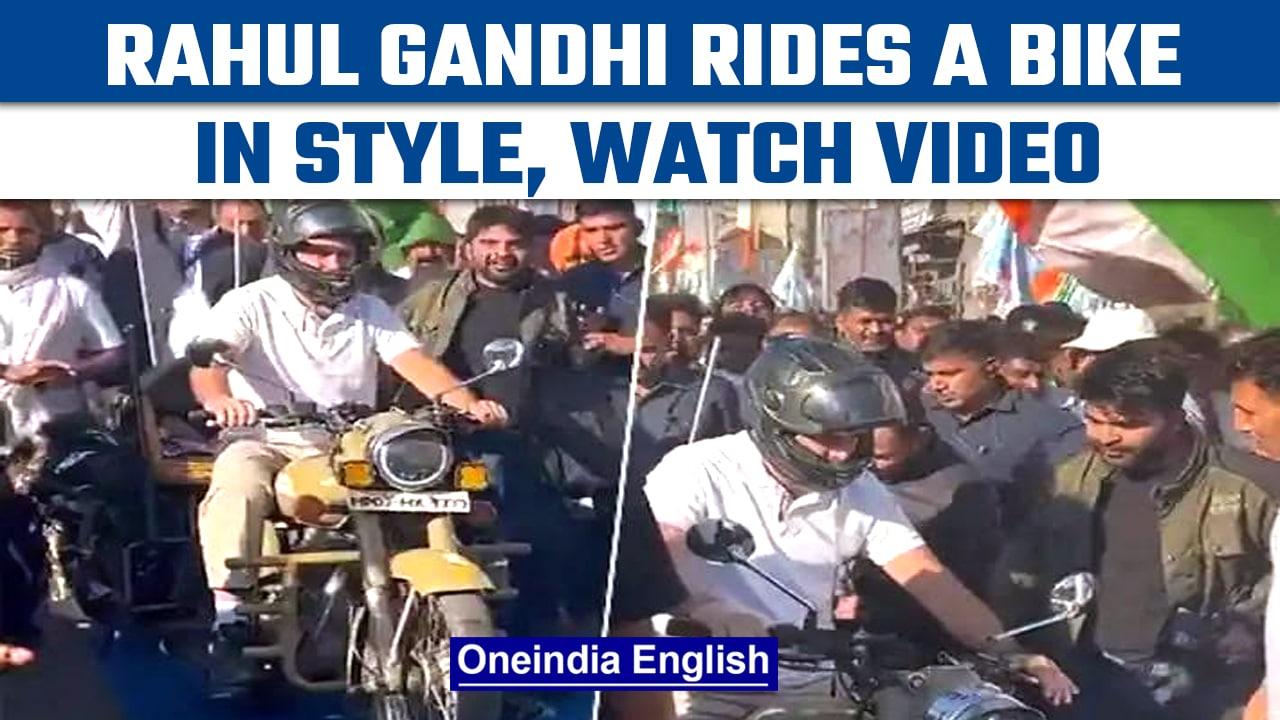 Bharat Jodo Yatra: Rahul Gandhi rides a bike in Mhow, Madhya Pradesh | Watch | Oneindia News *News