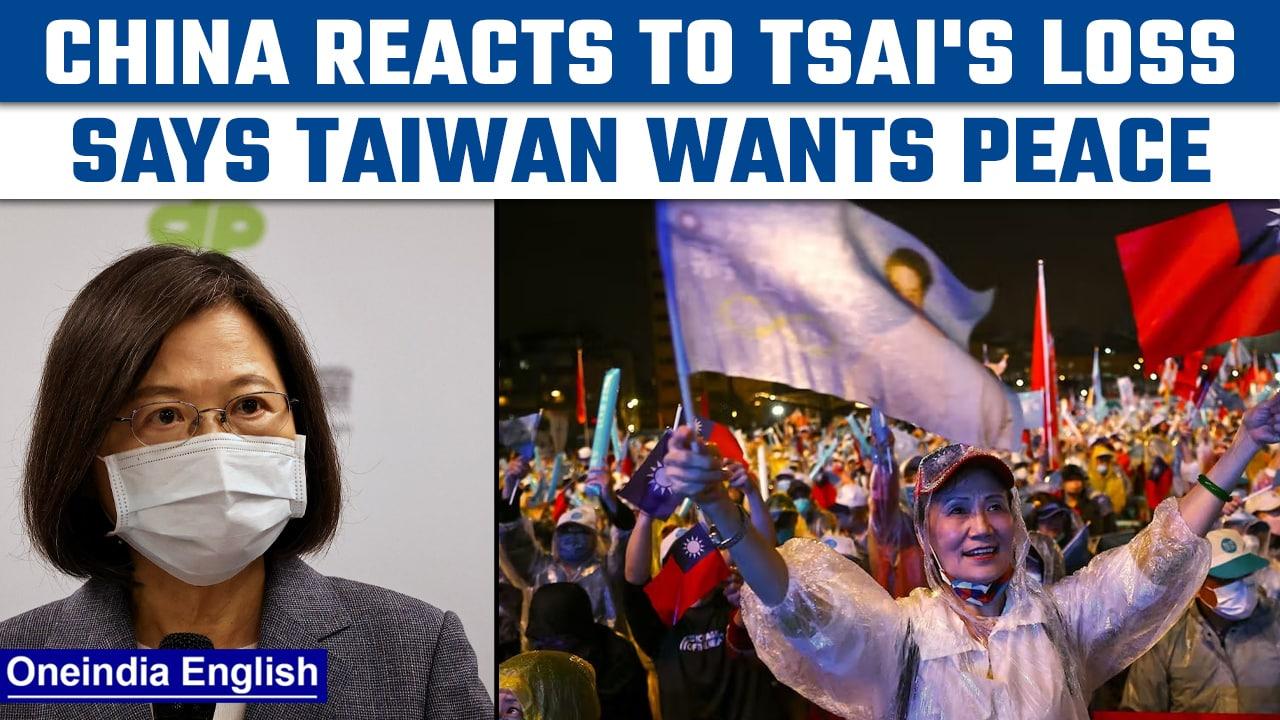 Taiwan local elections: DPP party chief Tsai quits, China reacts | Oneindia News *International