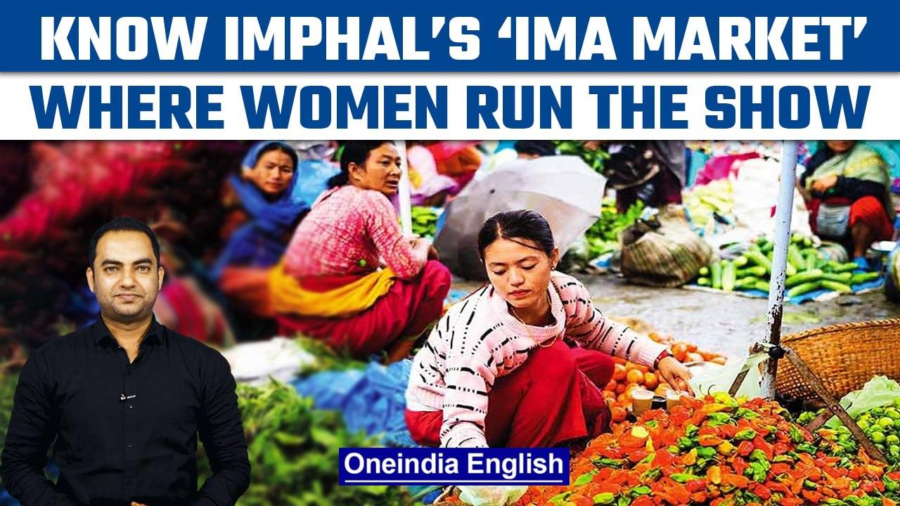 EAM S.Jaishankar visits Ima Market;World's largest all-women market| Oneindia News* Special