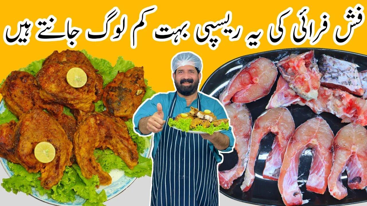 Fish Fry Recipe | Simple and Delicious Masala Fish Fry | Better than Restaurant