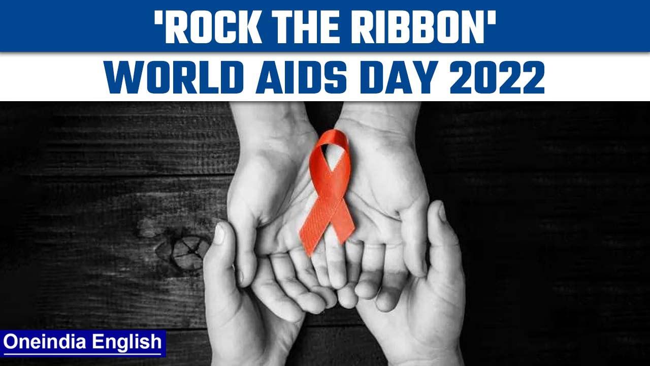 World AIDS Day 2022: A chance to fight HIV and support those living with HIV | Oneindia News *News