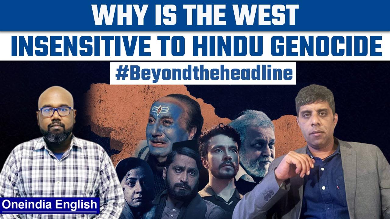 Kashmir Files Row:Why is the West impervious to Hindu genocide?|Beyond the Headline| Oneindia News