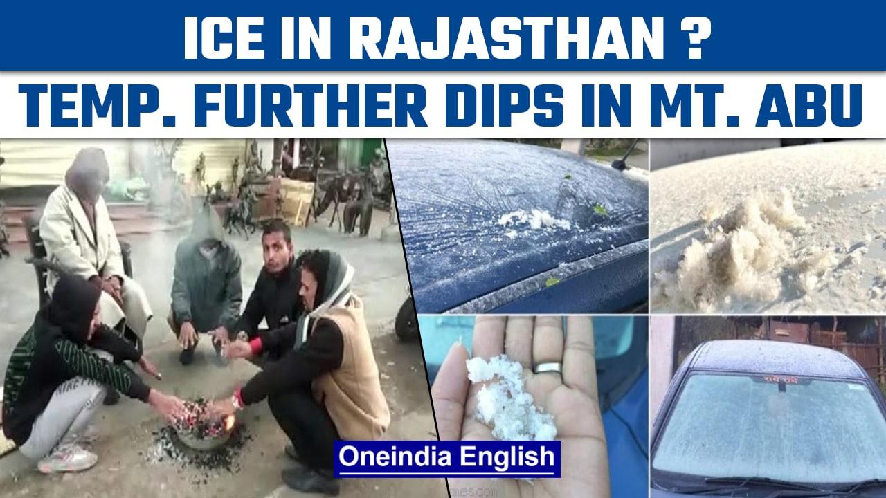 Rajasthan: Layer of ice forms on vehicles, fields in Mount Abu | Oneindia News *News