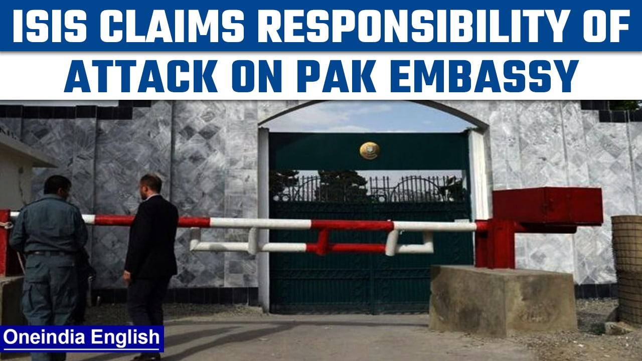 Kabul: IS claims responsibility of attack on Pakistani embassy | Oneindia News *News