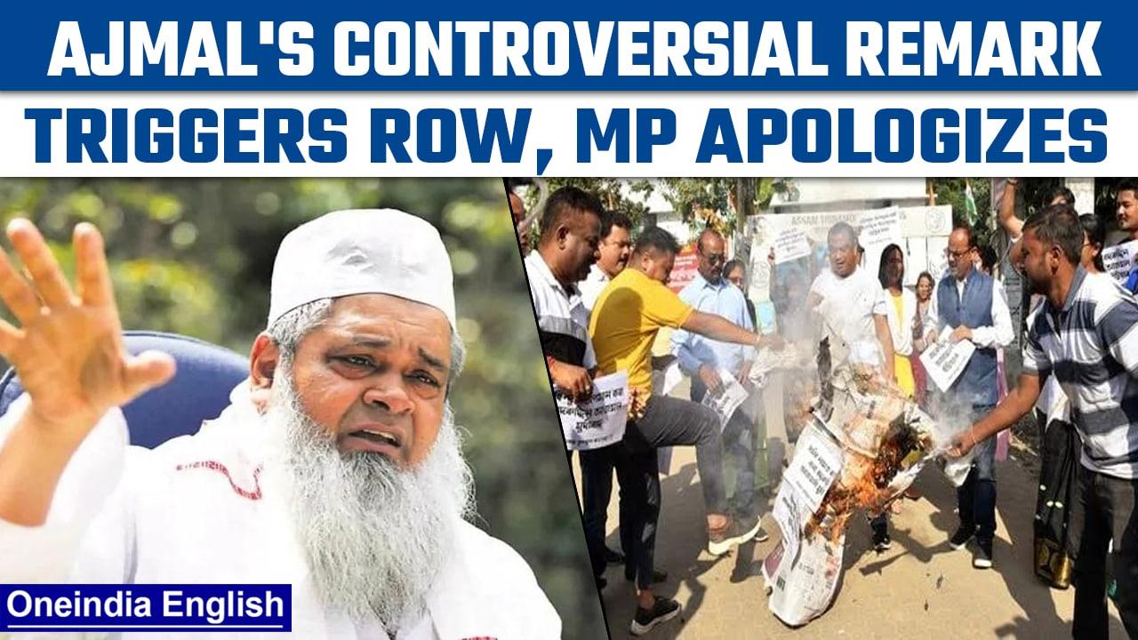 Assam MP Ajmal Badruddin apologizes for nasty remarks on Hindu girls | Oneindia News *News