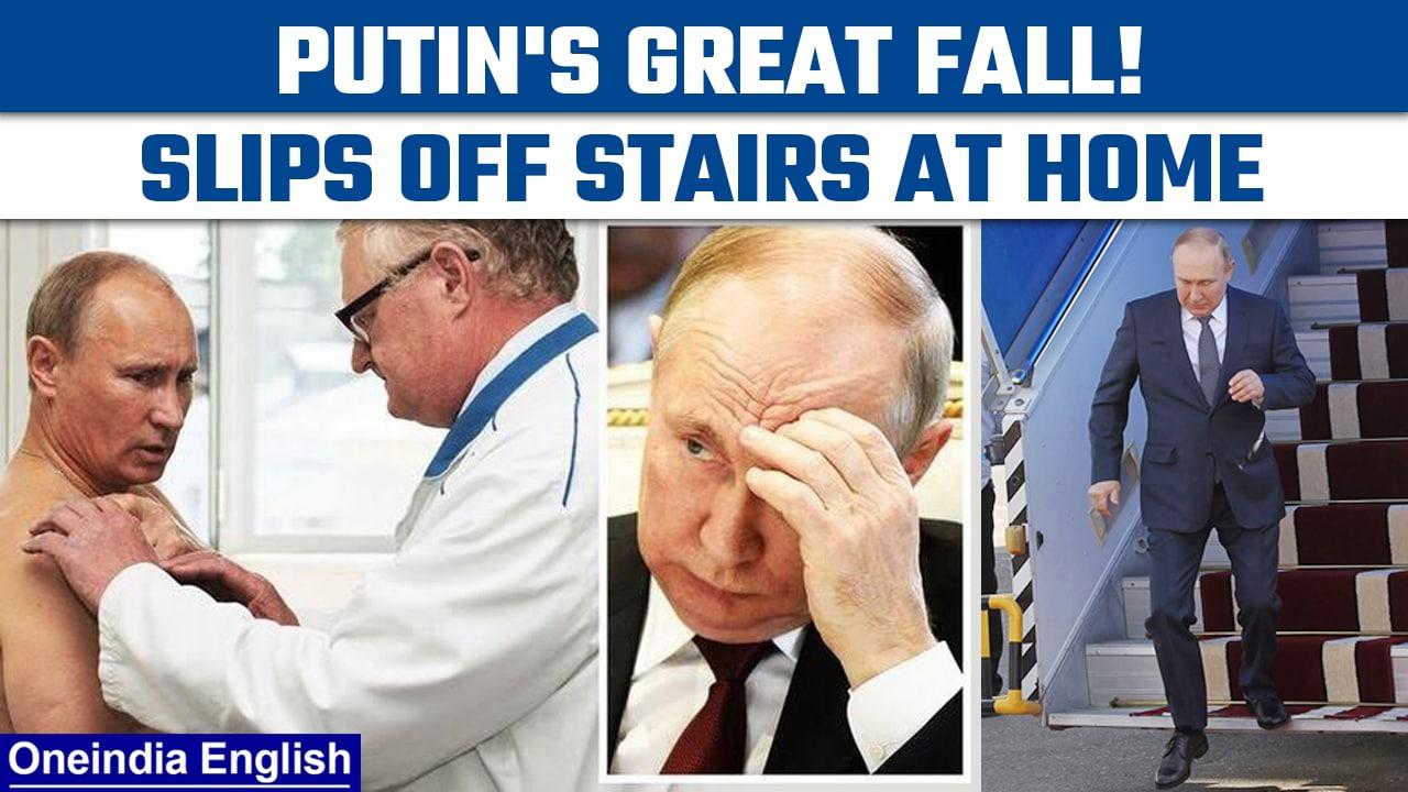 Vladimir Putin falls down stairs, soils himself at official residence | Oneindia News *International