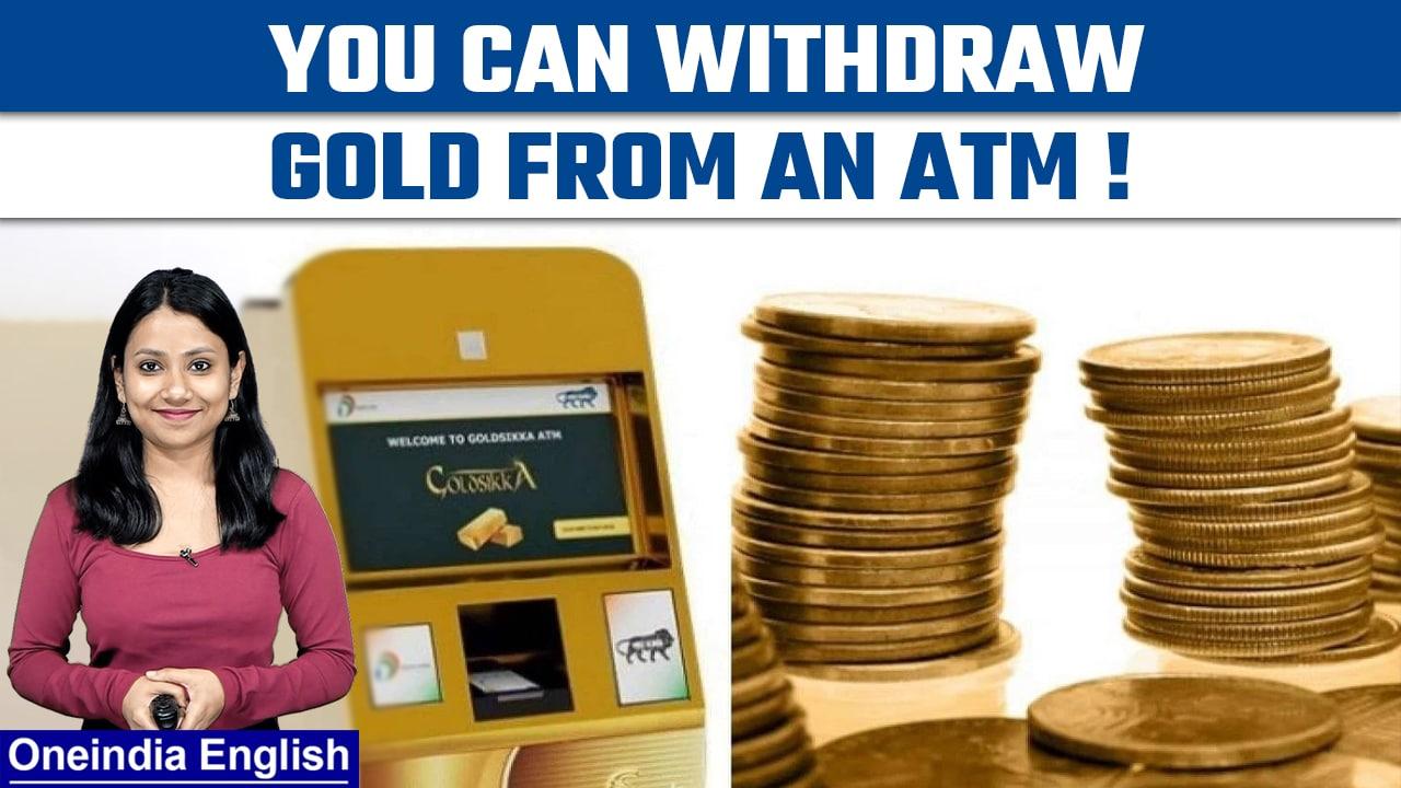 Gold ATM: Hyderabad-based Goldsikka Pvt Ltd setsup Indis’s first gold ATM | Oneindia News *Explainer