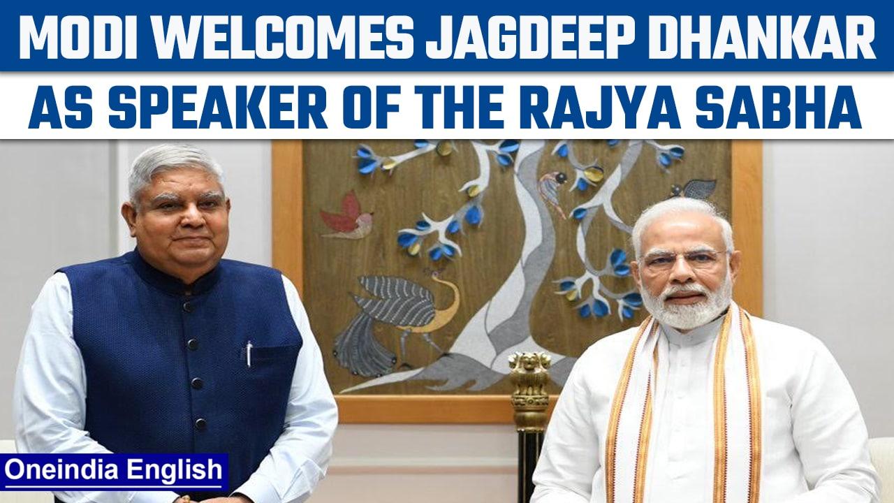 PM Modi welcomes VP Jagdeep Dhankar in Rajya Sabha, Watch | Oneindia News *News