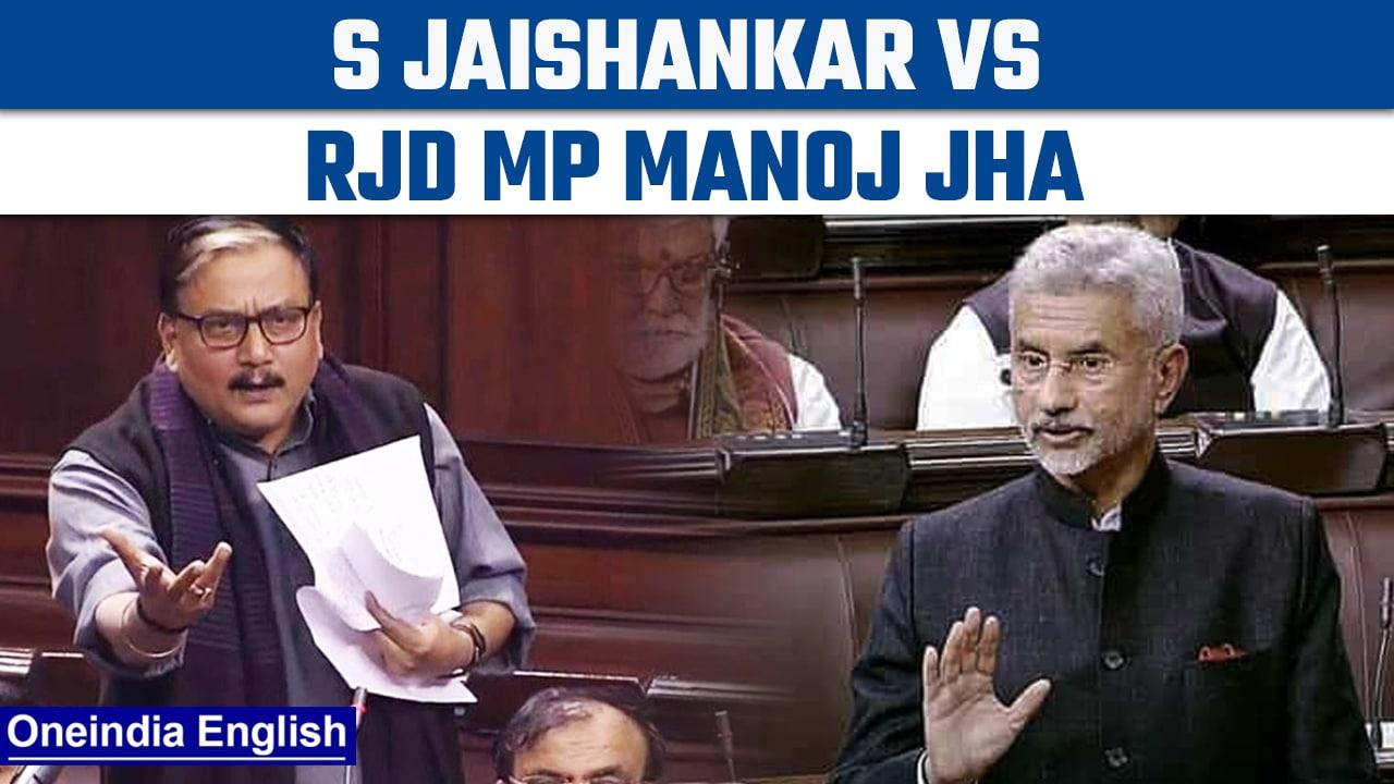 Parliament Winter Session: EAM S Jaishankar gives reply to RJD MP Manoj Jha | Oneindia News*News