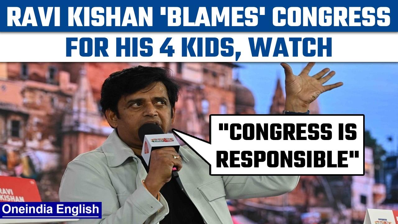 Ravi Kishan blames Congress for his 4 kids, talks about Population Control Bill| Oneindia News *News