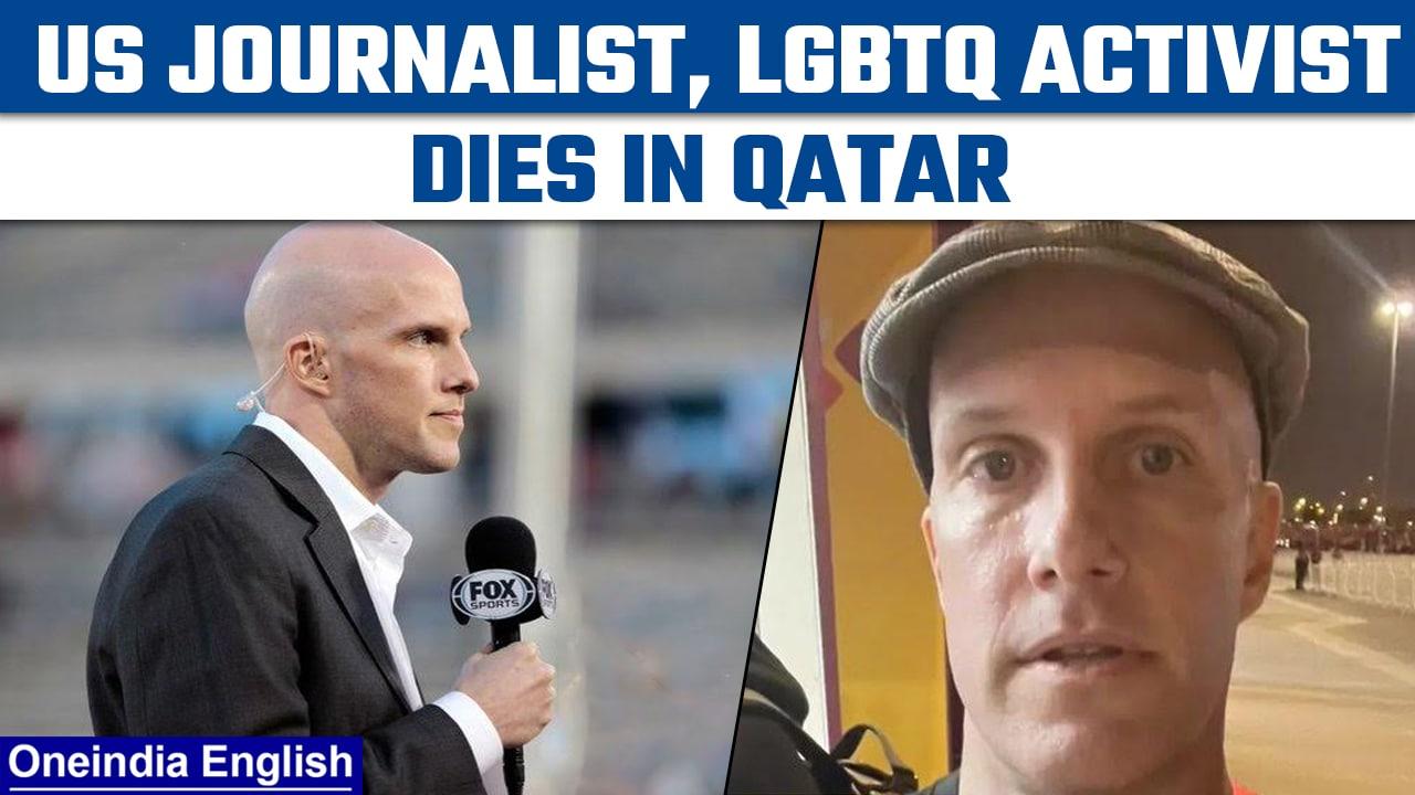 U.S. sportswriter Grant Wahl dies in Qatar during World Cup | Oneindia News *International