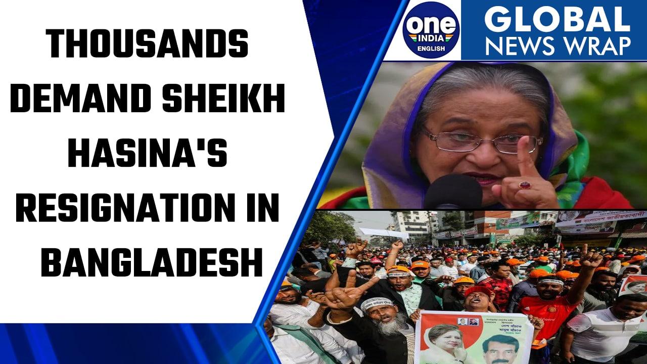 Tens of thousands in Bangladesh demand resignation of PM Sheikh Hasina| Oneindia News *International