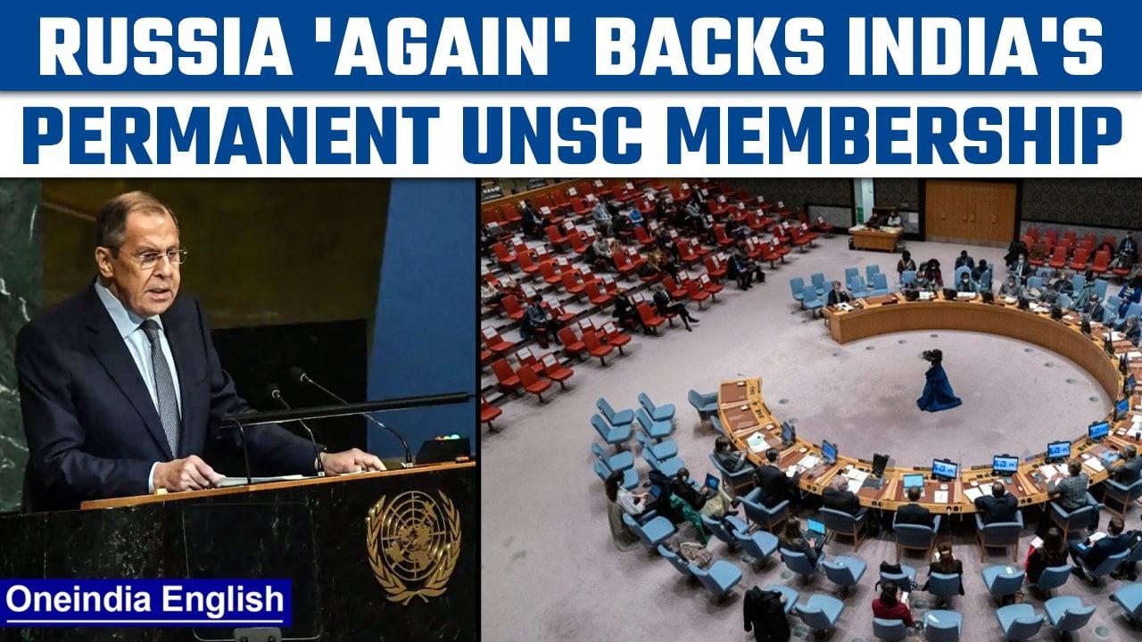 Russia again backs India for permanent UNSC membership | Oneindia News *International