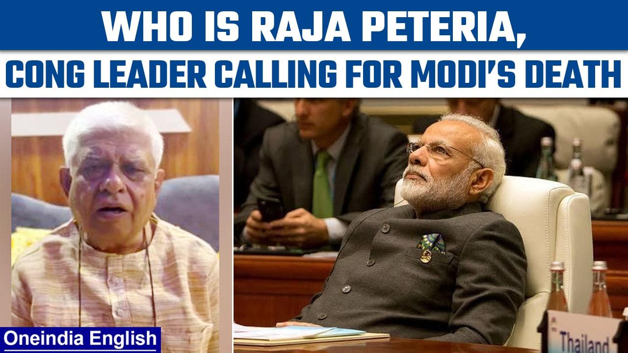 Know all about Raja Peteria, Congress leader who called for PM Modi’s death | Oneindia News *News