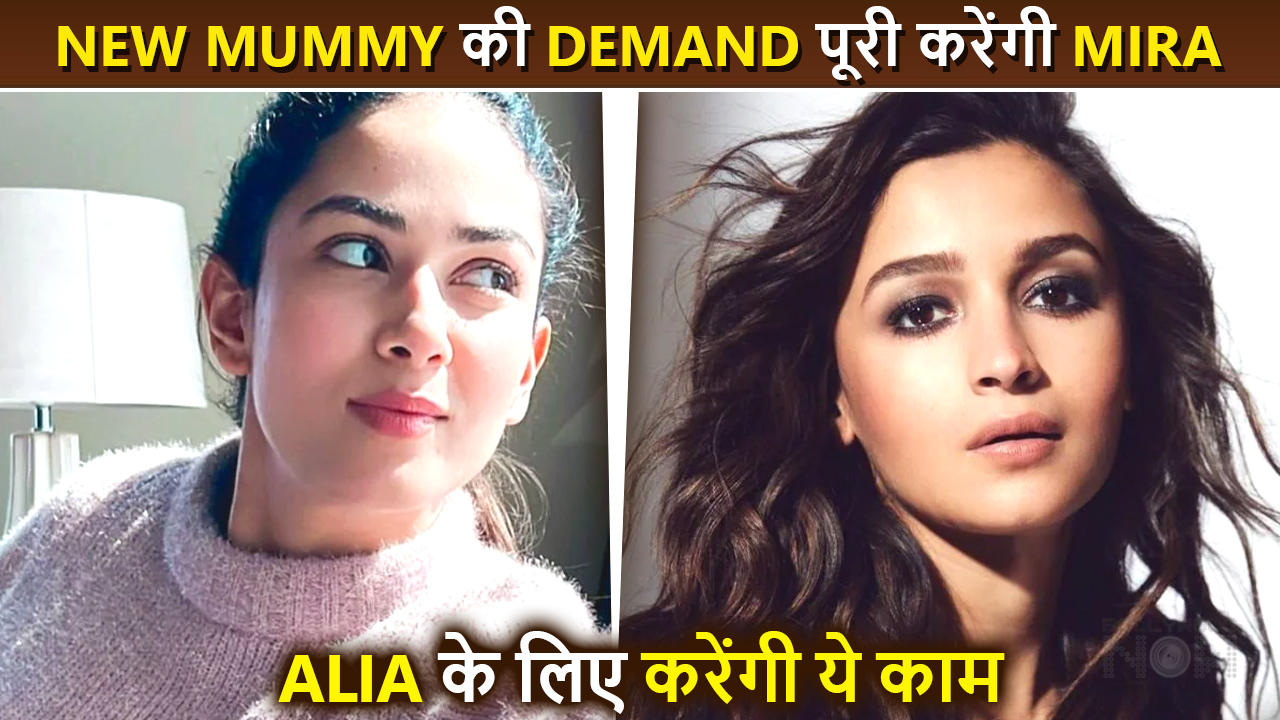Mira Rajput Kapoor To Fullfill New Mummy Alia's This Demand