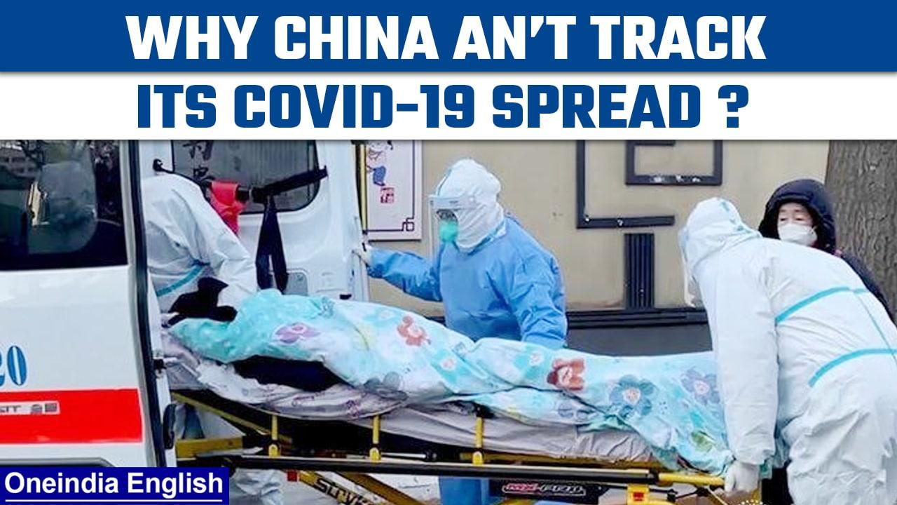 Why China is now not able to track the Covid-19 infection in the country? | Oneindia News *News