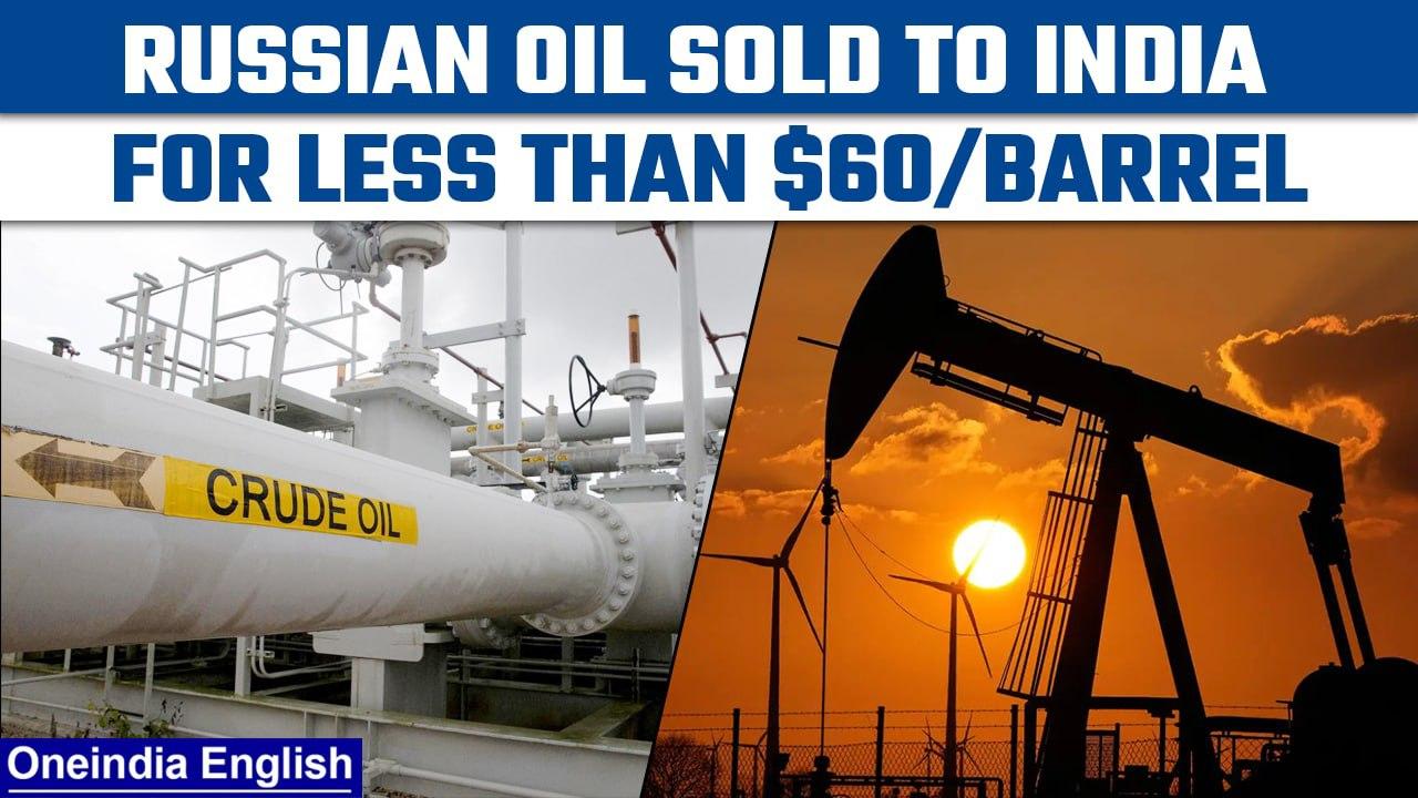 India gets Russian oil for less than $60 after EU ban on Russian oil imports | Oneindia News*News