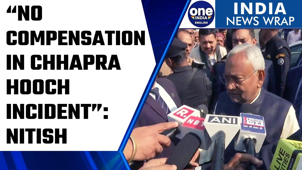 Nitish Kumar says no compensation for people dying in Chapra Hooch incident| Oneindia News *News