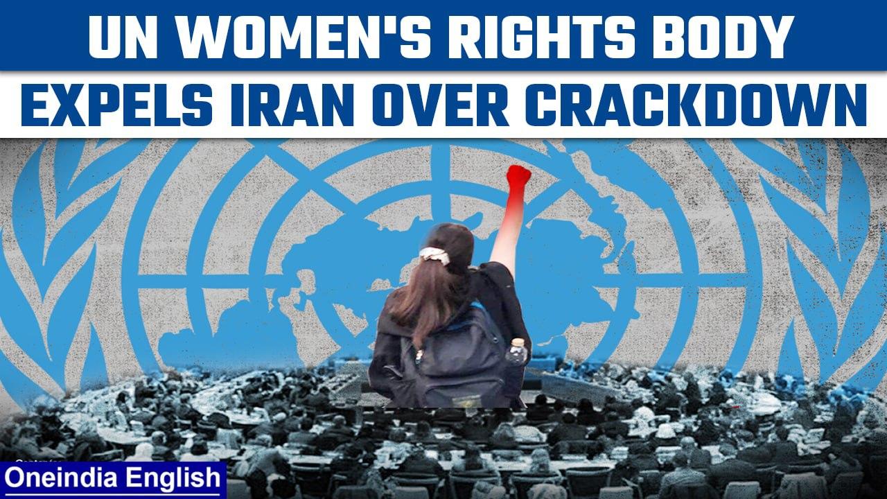 Iran expelled from UN Commission on women after US campaign | Oneindia News *International