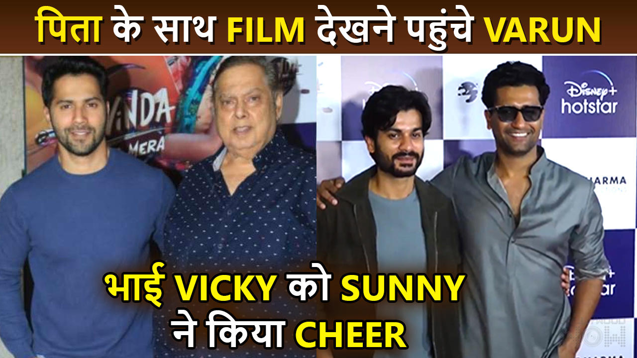 Varun Arrives With Dad David Dhawan, Sunny Kaushal Turns Cheerleader For Vicky Govinda Naam Mera