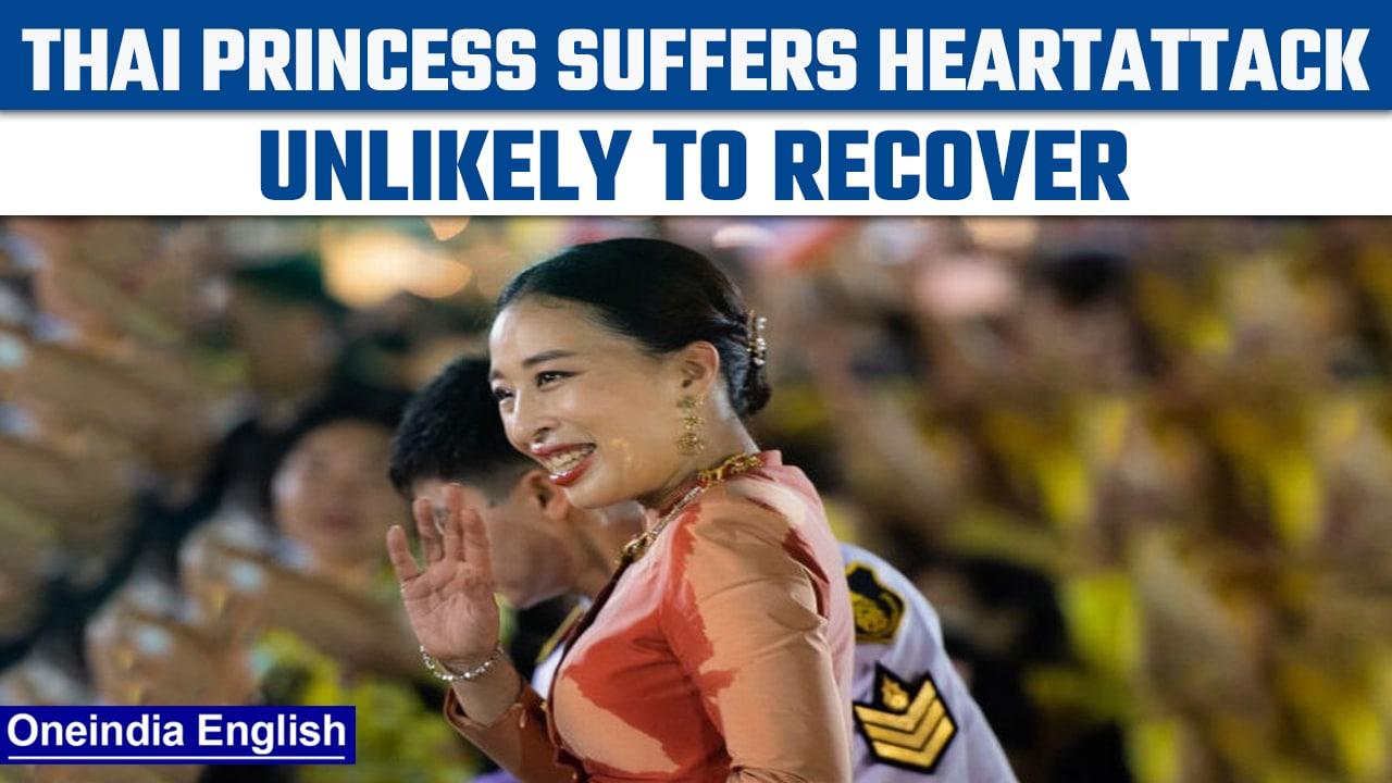 Thai princess Bahrakitiyabha collapses after a heart attack, unlikely to recover|Oneindia News *News