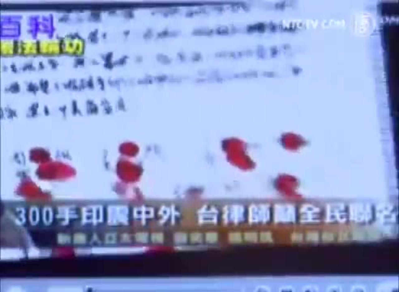 A Perseguição do Falun Gong está Aparecendo nas Pesquisas do Baidu