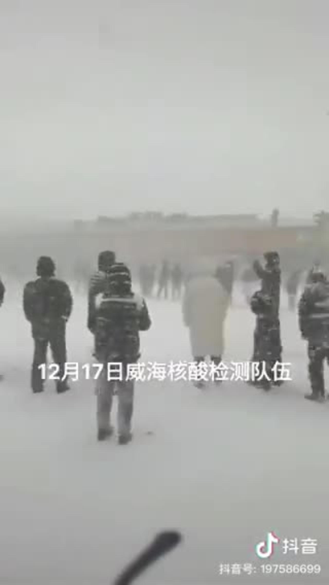 Weihai, Shandong, on 12.17  - four separate queues for compulsory COVID tests in heavy snowstorm!